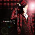 Shangri-La (シャングリラ) (CD TSUTAYA RECORDS Edition) Cover