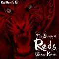 The Shouts of Reds, United Korea  (Repackage) Cover