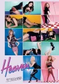 Heaven  (CD+Photobook) Cover