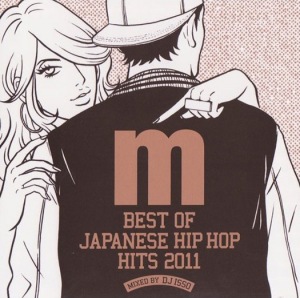 BEST OF JAPANESE HIP HOP HITS 2011 mixed by DJ ISSO  Photo