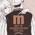 BEST OF JAPANESE HIP HOP HITS 2011 mixed by DJ ISSO  Cover