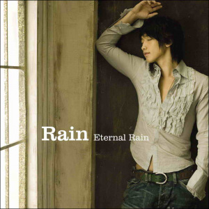 Rain -     Eternal Rain  Photo