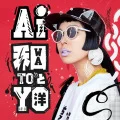 Wa to Yo (和と洋) (2CD) Cover