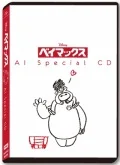 AI Special CD  Cover