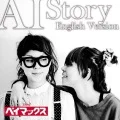 Story (English Version) (Digital) Cover