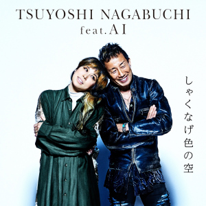 Tsuyoshi Nagabuchi - Shakunage Iro no Sora (しゃくなげ色の空) feat. AI  Photo