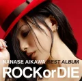 NANASE AIKAWA BEST ALBUM 