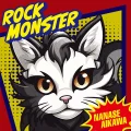 Ultimo album di Nanase Aikawa: ROCK MONSTER