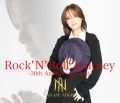 Rock&rsquo;N&rsquo;Roll Journey 〜30th Annniversary Best〜 Cover