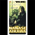 BYE BYE. (バイバイ。) Cover