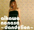 ~dandelion~ Cover
