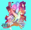 Ii Hi Tabidachi (いい日旅立ち) (Digital) Cover