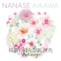 Sakura Maioriru Koro, Namidairo (桜舞い降りる頃、涙色) feat. mayo (CD+DVD) Cover