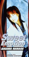 Sweet Emotion Cover