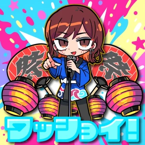 Wasshoi! (ワッショイ!)  Photo