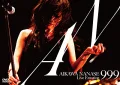 AIKAWA NANASE Live Emotion 999 Cover