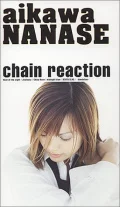 chain reaction Cover