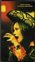 Live Emotion 2000 "FOXTROT" Cover