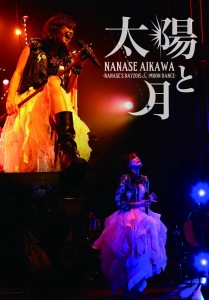 Taiyou to Tsuki -NANASE'S DAY2015 & MOON DANCE- (太陽と月 -NANASE'S DAY2015 & MOON DANCE-)  Photo