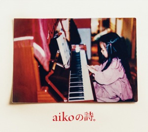 aiko no Uta. (aikoの詩。)  Photo