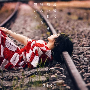Saigo ni Atsui Hibi o Kuruwashiki Omoi de (最後に熱い日々を狂わしき想いで) Photo