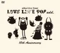  LOVE LIKE POP add. 10th Anniversary Cover