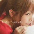 Loveletter / 4 Gatsu no Ame (4月の雨) Cover