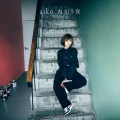 Ultimo singolo di aiko: Negau Yoru (ねがう夜)