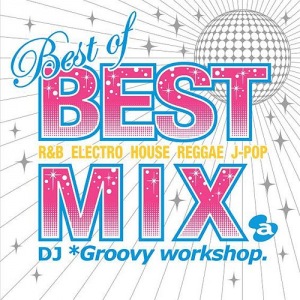 Best Mix - Love & Party - Mixed by DJ*GROOVY WORKSHOP.  Photo