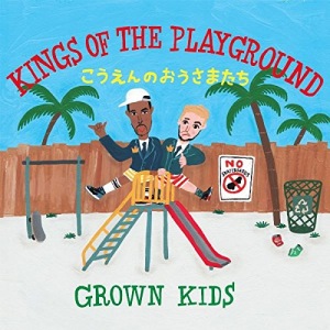 GROWN KIDS - KINGS OF THE PLAYGROUND  Photo