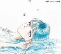 Ref:rain / Mabayui Bakari (眩いばかり) (CD+DVD Anime Edition) Cover