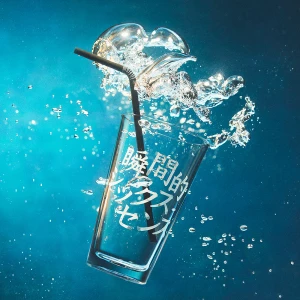 Shunkanteki Sixth Sense (瞬間的シックスセンス)  Photo