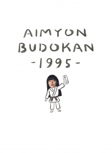AIMYON BUDOKAN-1995-  Photo