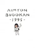 AIMYON BUDOKAN-1995- Cover AIMYON BUDOKAN-1995- Cover