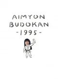 AIMYON BUDOKAN-1995- Cover
