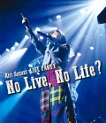 Suzuki Airi LIVE TOUR 2018 “PARALLEL DATE” (Digital) Cover