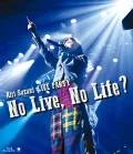 Airi Suzuki LIVE PARTY No Live, No Life?2 Cover