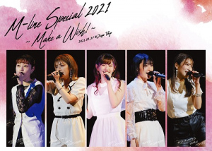 M-line Special 2021 - Make a Wish! -  Photo