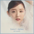 heart notes Cover
