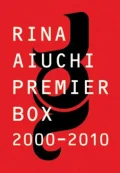 RINA AIUCHI PREMIER BOX 2000-2010 Cover