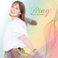 Ultimo album di R: Ring+