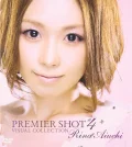 PREMIER SHOT #4 VISUAL COLLECTION Cover