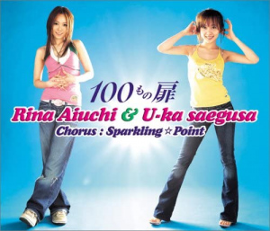 Aiuchi Rina & U-ka saegusa (Chorus:Sparkling☆Point) - 100 Mono Tobira (100もの扉)  Photo