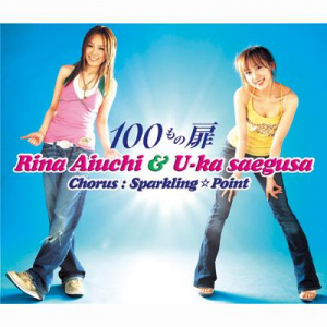 Aiuchi Rina & U-ka saegusa (Chorus:Sparkling☆Point) - 100 Mono Tobira (100もの扉)  Photo