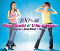 Aiuchi Rina & U-ka saegusa (Chorus:Sparkling☆Point) - 100 Mono Tobira (100もの扉) Cover