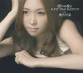 Nemurenu Yo ni (眠れぬ夜に) / PARTY TIME PARTY UP Cover
