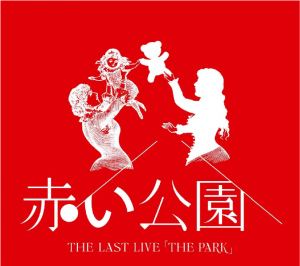 THE LAST LIVE 「THE PARK」  Photo