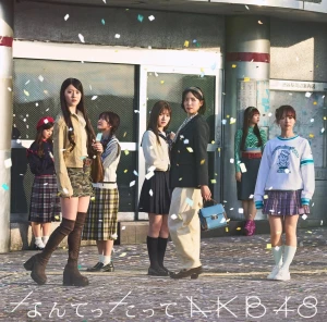 Nantettatte AKB48 (なんてったってAKB48)  Photo