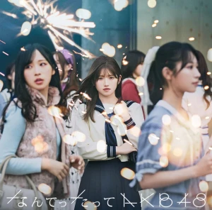 Nantettatte AKB48 (なんてったってAKB48)  Photo