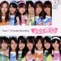 Team A 5th Studio Recording "Renai Kinshi Jourei" (チームA 5th Studio Recording 「恋愛禁止条例」)  Cover
